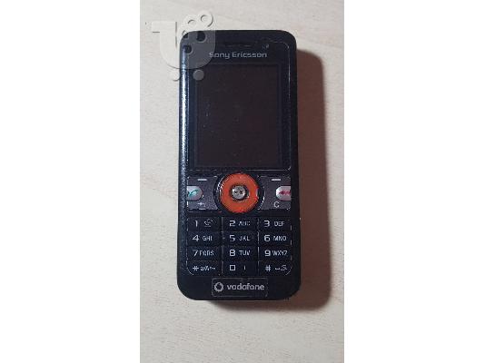 PoulaTo: Sony Ericsson V630i