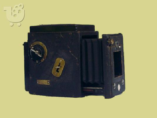 PoulaTo: Φωτογραφική μηχανή του 1925 .Ξύλινη με δερματινη φυσούνα.