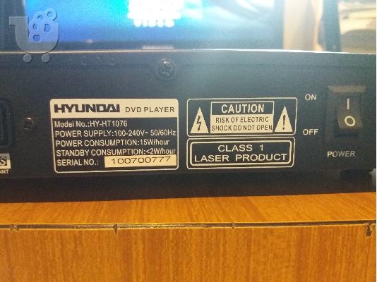 Πωλειται Hyundai HY-HT1076 DVD Player