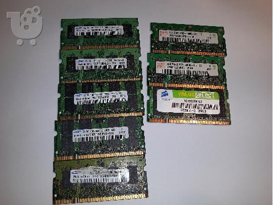 PoulaTo: Μνημες για laptop 8x1GB DDR2 PC2-5300