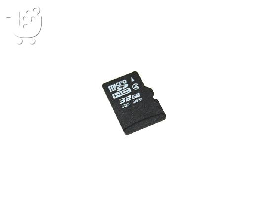 PoulaTo: MicroSD κάρτα 32 GB