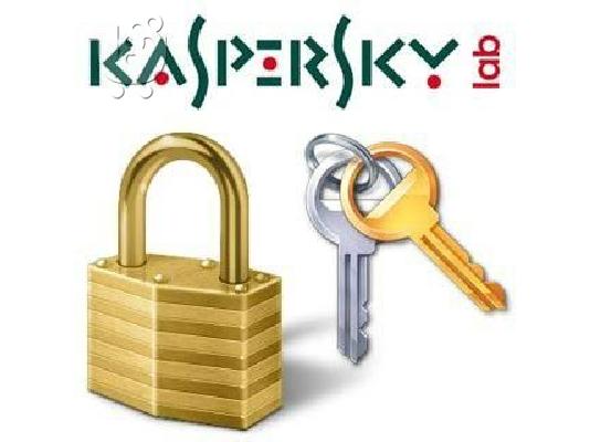 kaspersky internet security 2012 serial numper 1pc