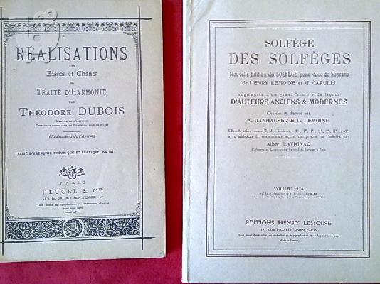 Βιβλία Μουσικής Dubois, Widor, Pujol, Tarrega κλπ