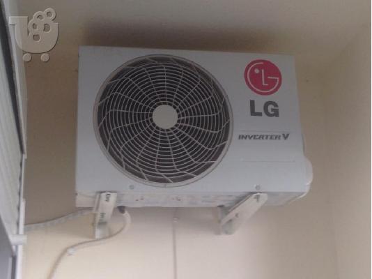 Aircondition LG Inverter Αθορυβο 13000 BTU