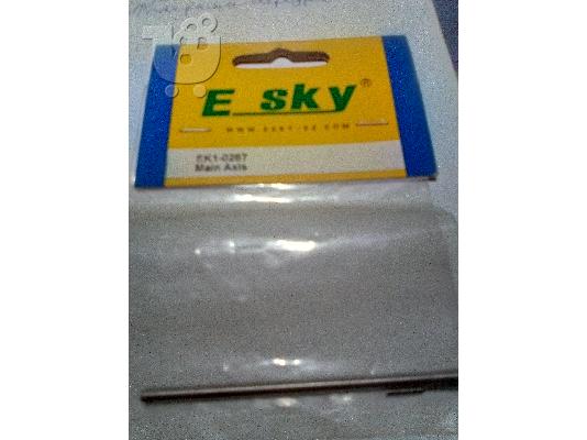 PoulaTo: E Sky Esky RC Parts Main Axle Axis For E004 EK1-0267