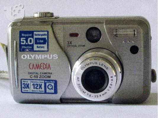 PoulaTo: OLYMPUS CAMEDIA C-50 ZOOM Digital Camera