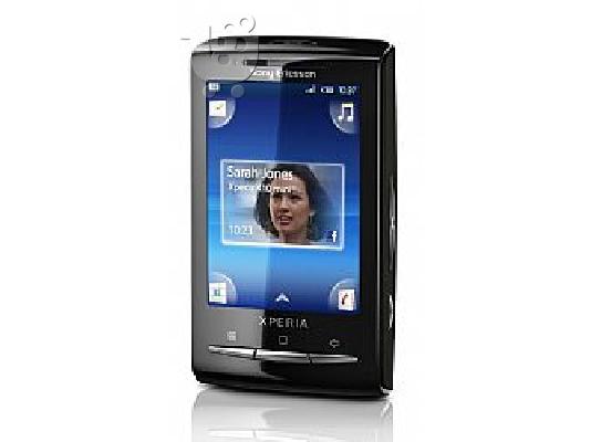 PoulaTo: Sony Ericsson XPERIA X10 mini pro Unlocked