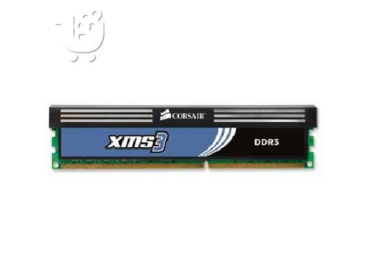 PoulaTo: 4gb DDR3 RAM ΣΕ ΠΟΛΥ ΚΑΛΗ ΤΙΜΗ!!!