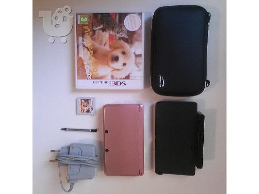 PoulaTo: Nintendo 3ds ροζ