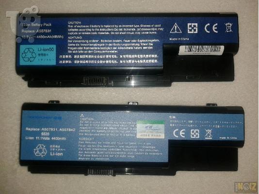 Δύο μπαταρίες υπολογιστή Acer Aspire 5920