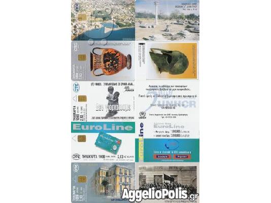 PoulaTo: Συλλογη 31 Τηλεκαρτες του 2001