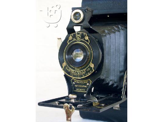 φωτογραφική μηχανή .Kodak .Αντίκα 1924. Συλλεκτική