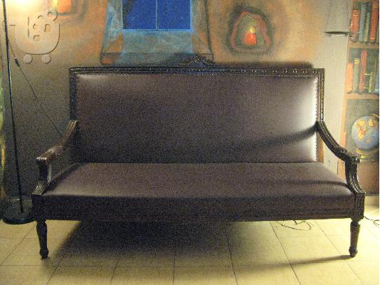 PoulaTo: Καναπές μασίφ με πραγματικό δέρμα σε τιμή...χάρισμα.
