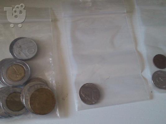 PoulaTo: Παλιά συλλεκτικά νομίσματα