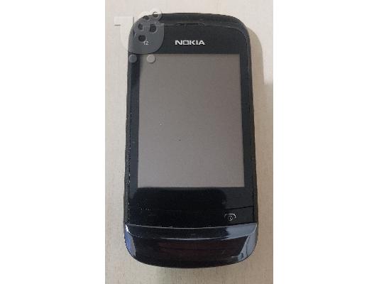 PoulaTo: Nokia C2 - 02