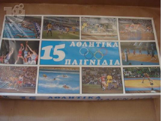 PoulaTo: 15 αθλητικα παιχνιδια αδελκο 1980s