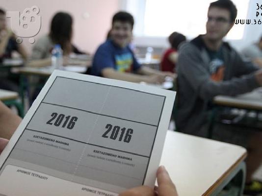 PoulaTo: Προετοιμασία Πανελλαδικών Εξετάσεων