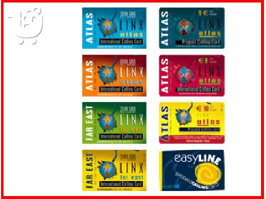 PoulaTo: Ελληνικές σπάνιες συλλεκτικές τηλεφωνικές κάρτες (τηλεκάρτες, χρονοκάρτες) προπληρωμένου χρόνου της LINX Atlas, F