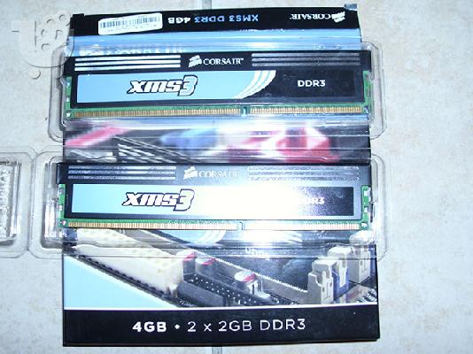 Μνήμες RAM Corsair DDR3 4GB XMS3 2x2GB