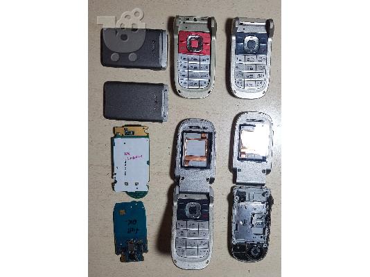 PoulaTo: Nokia 2760 ανταλλακτικά