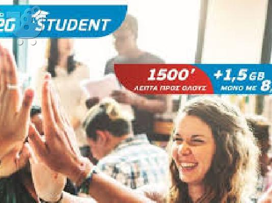 PoulaTo: WIND φοιτητικοί προνομιακοί
