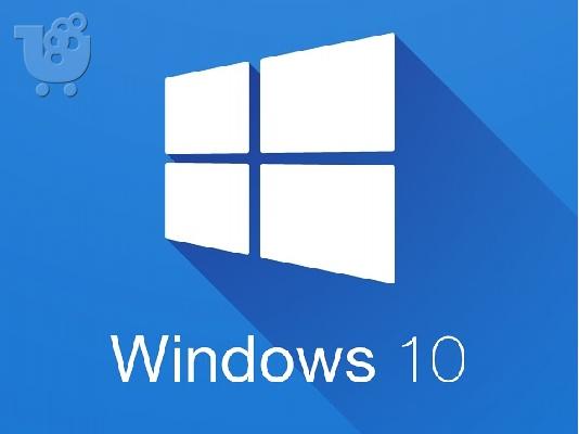 PoulaTo: Προσφορά - Εγκατάσταση Windows 10