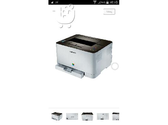 PoulaTo: Εκτυπωτής Samsung printer laser color cl-c410w