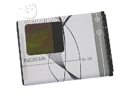PoulaTo: Μπαταρία Nokia BL-5B -μεταχειρισμένη-