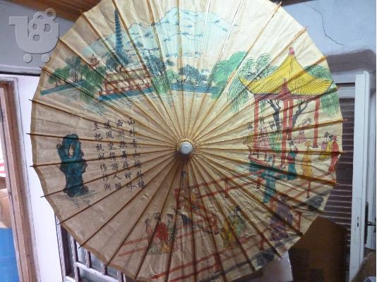 PoulaTo: Κινεζικη ομπρελα