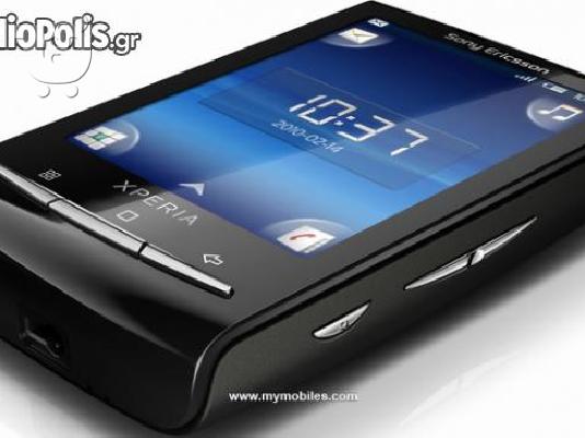 PoulaTo: Sony Ericsson xperia x10 mini pro