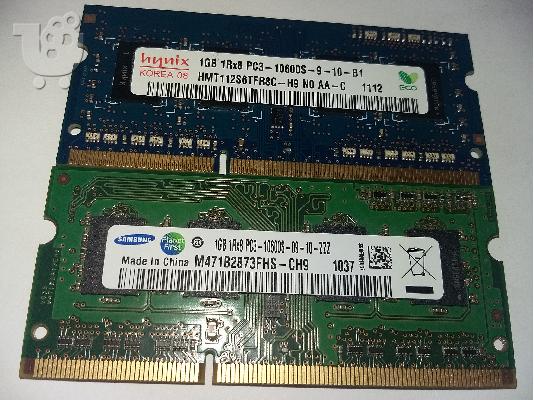Μνημες για laptop 2x1GB DDR3 PC3-10600