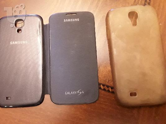 Για το Samsung GALAXY S4 θήκη βιβλιαράκι +δώρο καουτσούκ θήκη 20€...