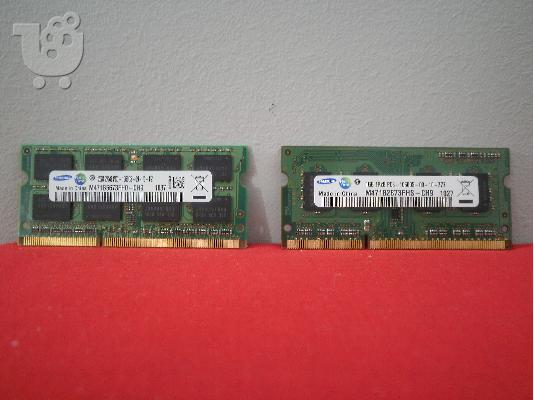 PoulaTo: Μνήμες (Ram DDR3 Samsung για Laptop)