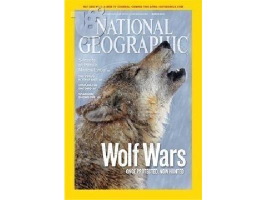 PoulaTo: ταινίες vcd 59 national geographic