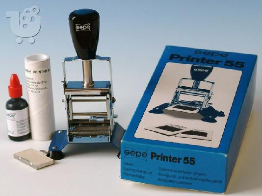 PoulaTo: Σφραγίδα της Gepe “Printer 55