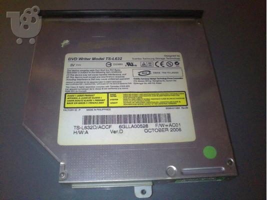 PoulaTo: Acer Aspire 9302 WSMI αντιγραφικο DVD-RW