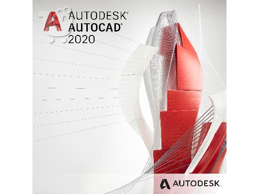 AUTODESK AUTOCAD 2020