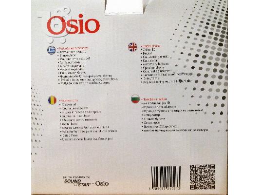 Σταθερό τηλέφωνο Osio OSW-4710 B Καινούργιο.
