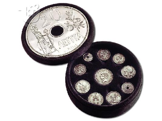 συλλεκτική συλλογή Του Εθνους τα Νομίσματα απο ασήμι 925...