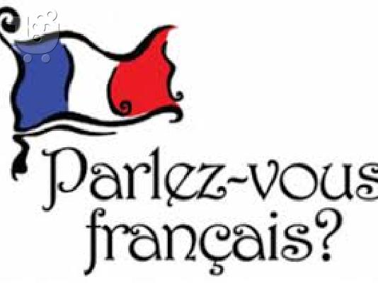 φιλολογικά και γαλλικά για όλους!!
