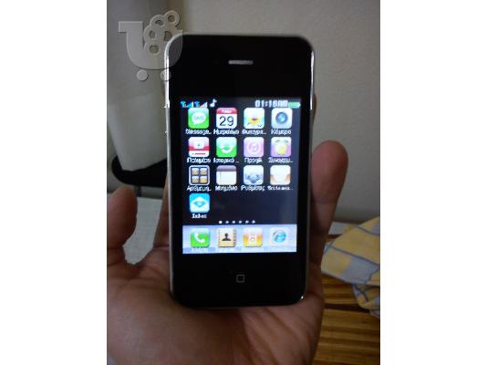iPhone 4s αντίγραφο.. ολόιδιο με το αυθεντικο! Αποστολή με αντικαταβολή πανελλαδικά!!!...