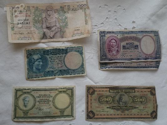 PoulaTo: Παλιά χαρτονομίσματα ελληνικά ρώσικα για συλλέκτες μεγάλη αξία