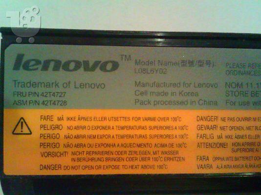 Μεταχειρισμένη μπαταρία Lenovo L08L6Y02