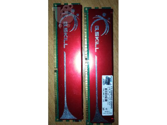 Μνήμες DDR-400 PC-3200 G-SKILL 1GB X2