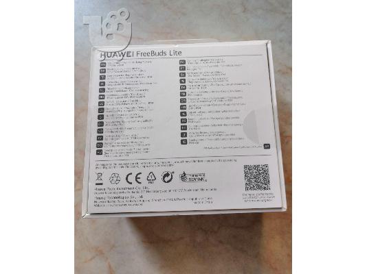 Huawei FreeBuds Lite Λευκό σφραγισμένο