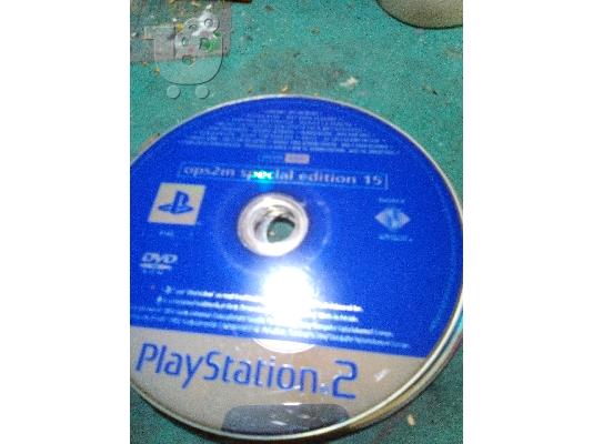PoulaTo: ΣΥΛΛΕΚΤΙΚΟ PS2-DVD 15 -2003