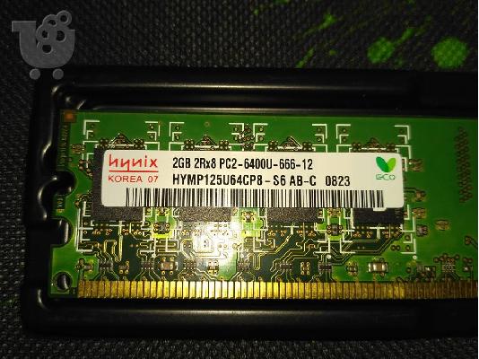 PoulaTo: Μνήμες DDR2 800 MHz 2GB Hynix