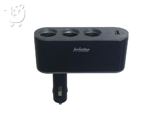 PoulaTo: Adaptor για τον αναπτήρα Αυτοκινήτου με 3x Βύσματα για αναπτήρα και 1x USB Charger