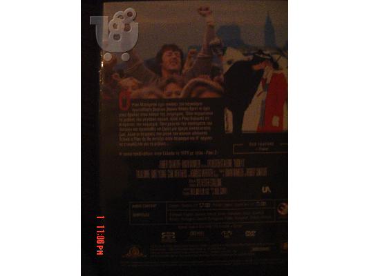 DVD ROCKY II