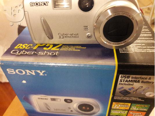 PoulaTo: Πώληση  Sony Ψηφιακής φωτογραφικής